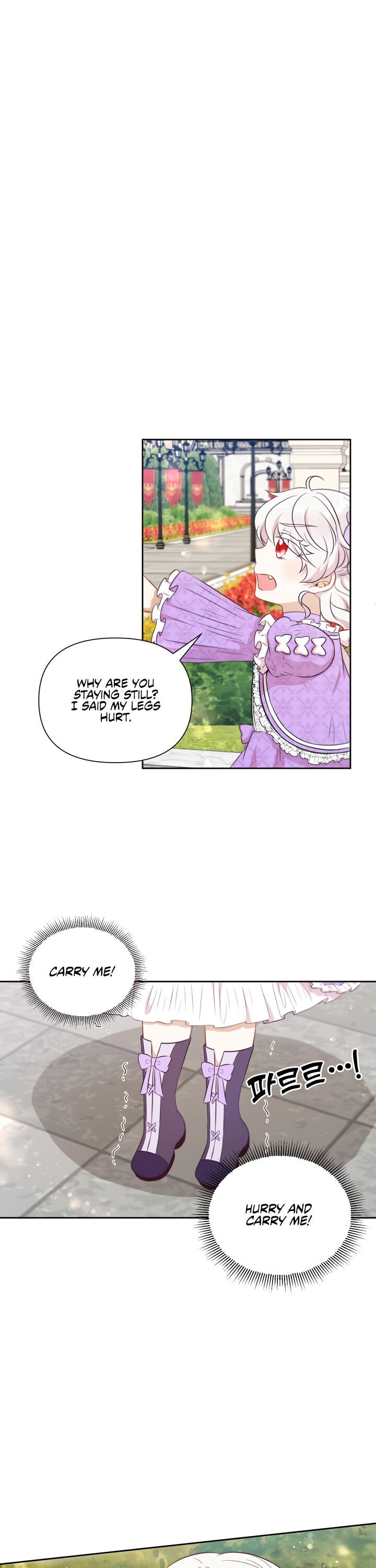 The Princess is Evil Chapter 17 - Page 2