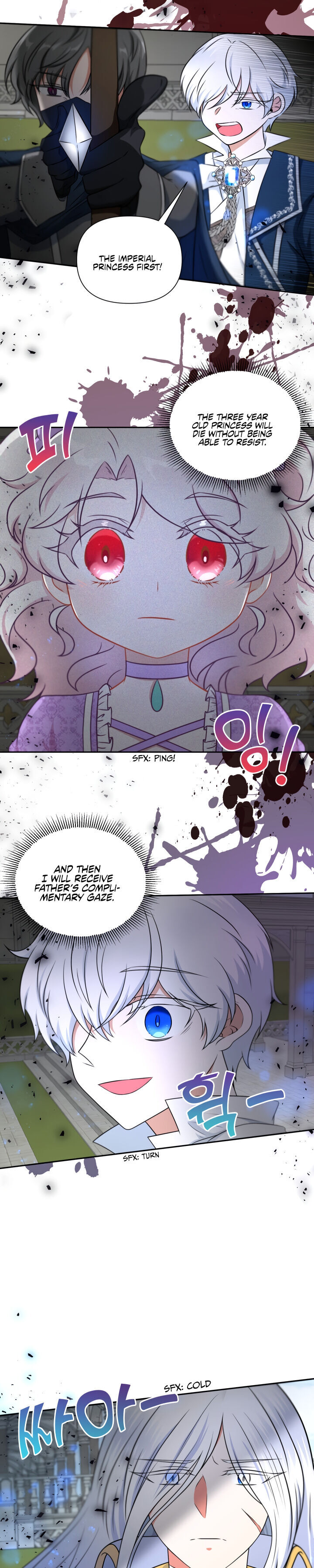 The Princess is Evil Chapter 19 - Page 15