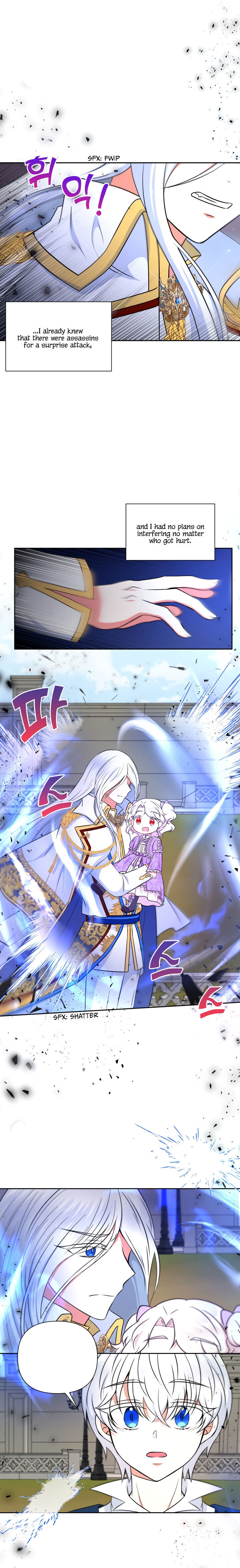 The Princess is Evil Chapter 19 - Page 17