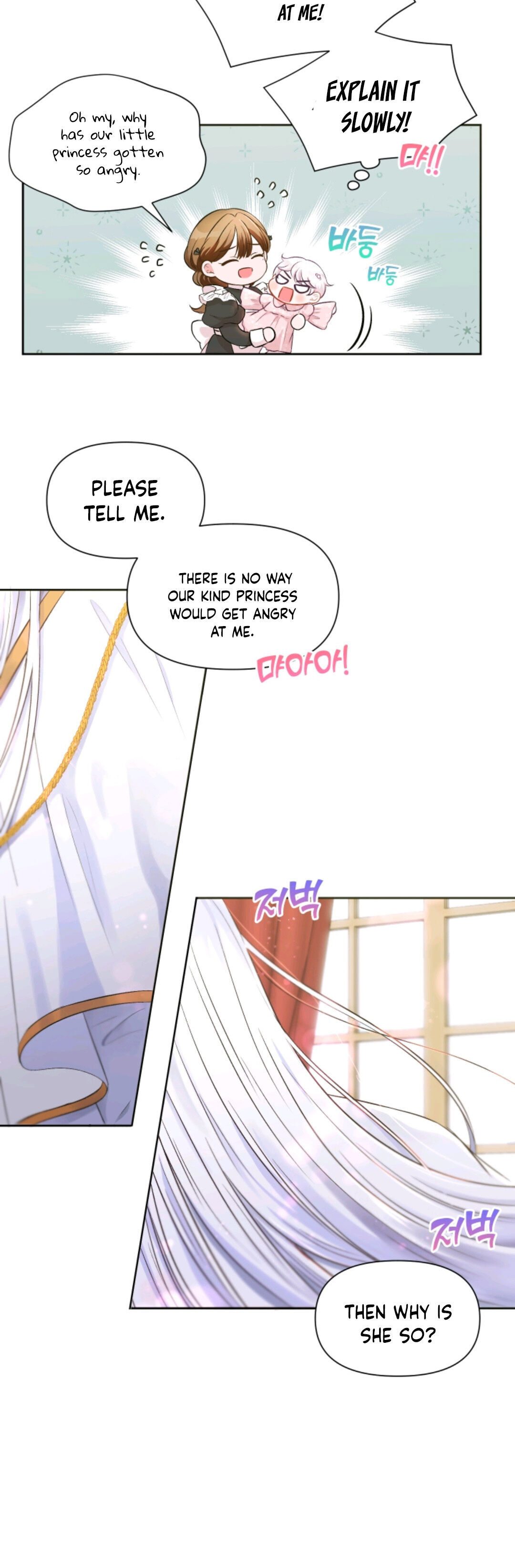 The Princess is Evil Chapter 2 - Page 11