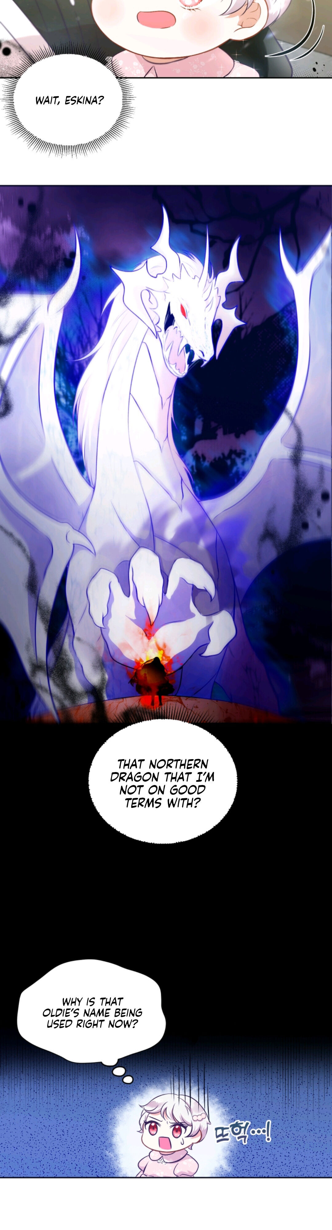 The Princess is Evil Chapter 2 - Page 17