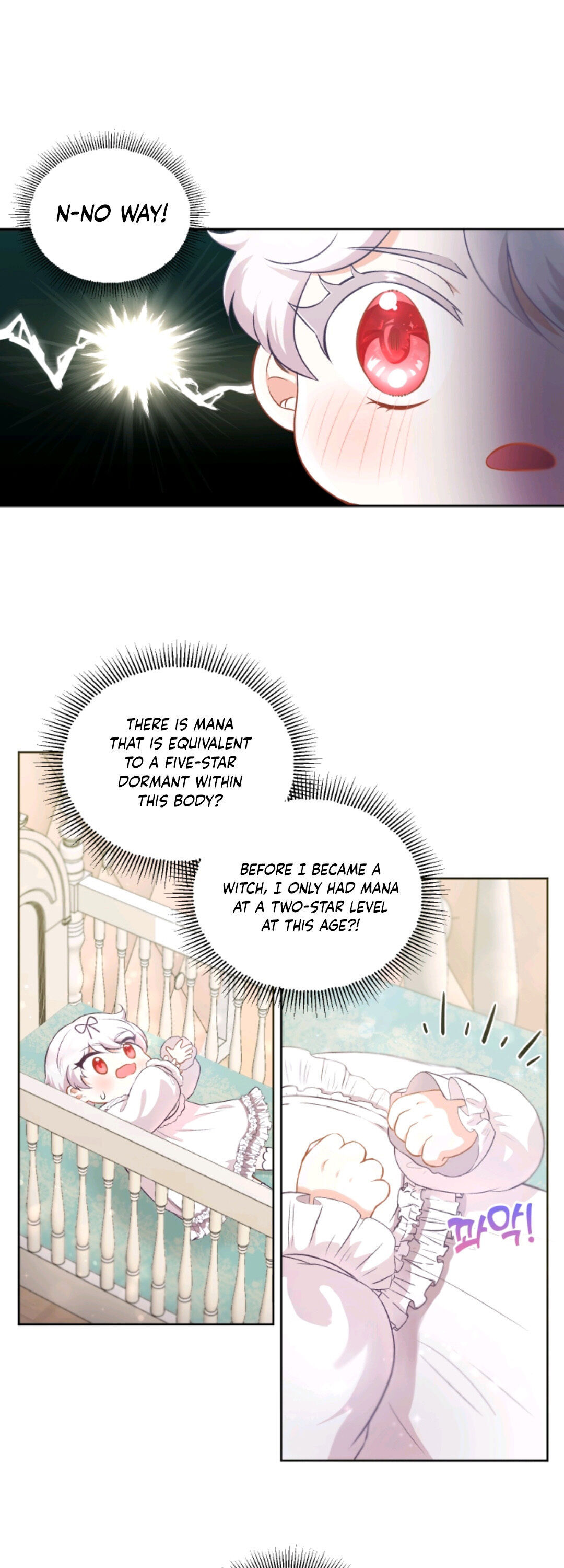 The Princess is Evil Chapter 2 - Page 4