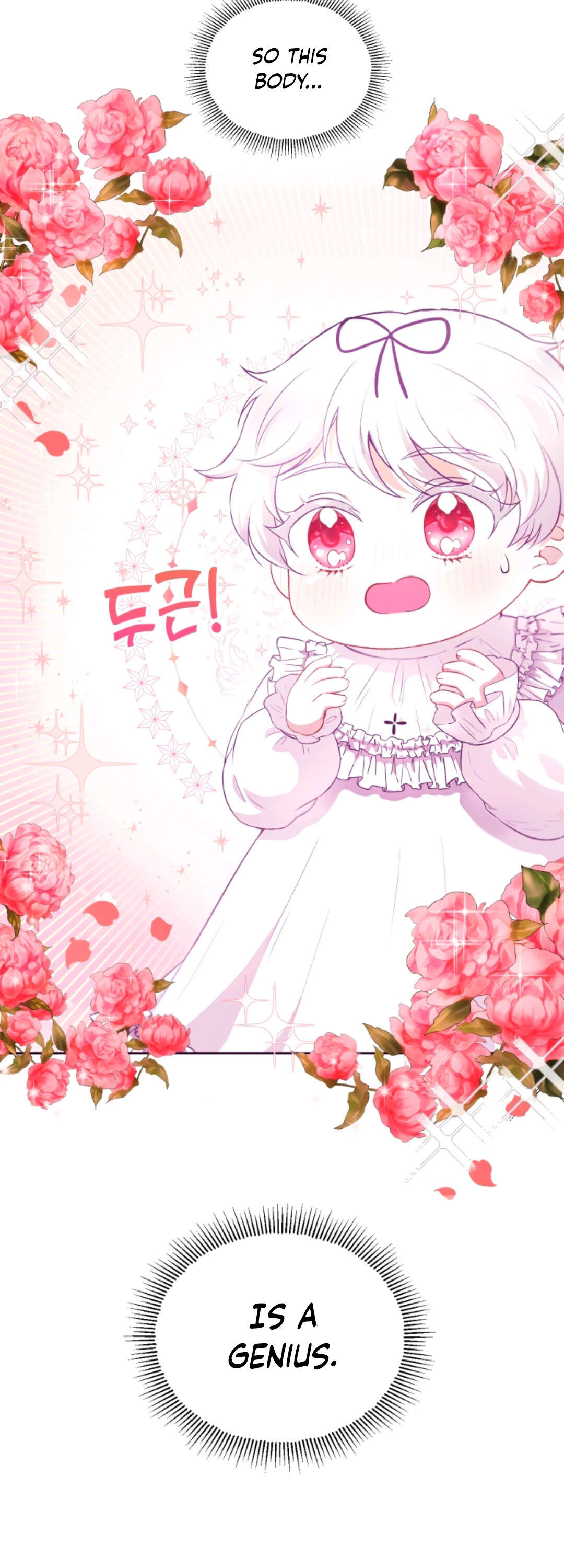 The Princess is Evil Chapter 2 - Page 5