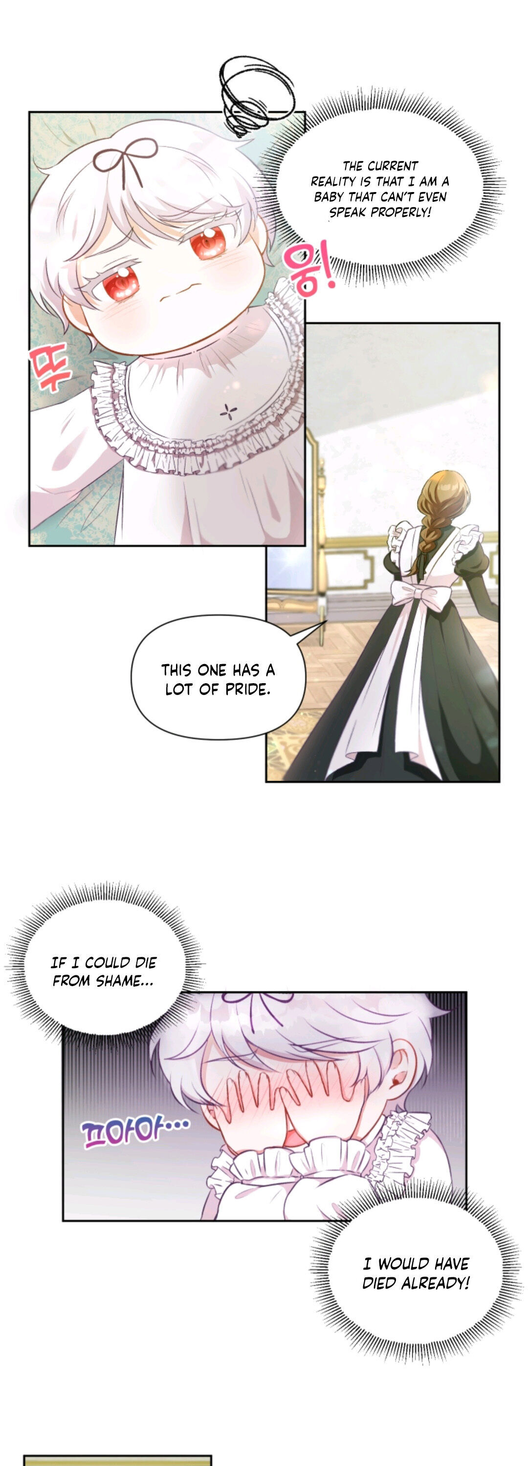 The Princess is Evil Chapter 2 - Page 7