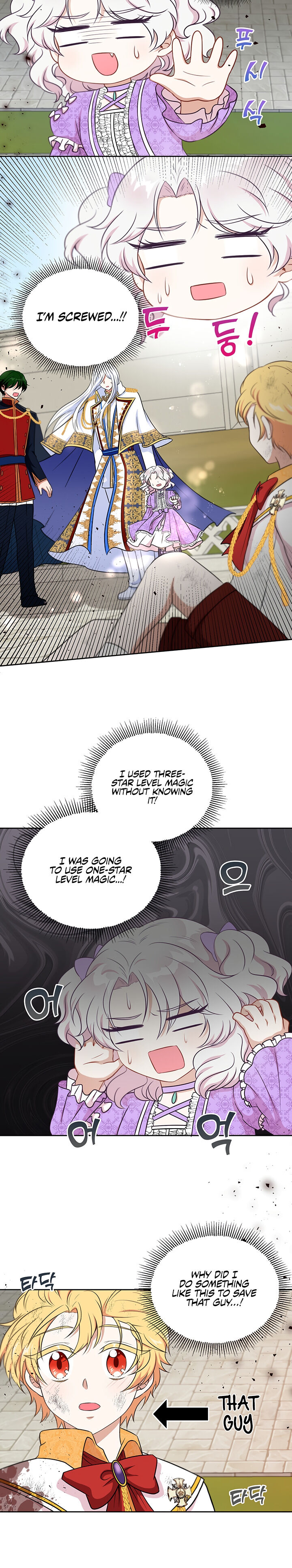 The Princess is Evil Chapter 20 - Page 10