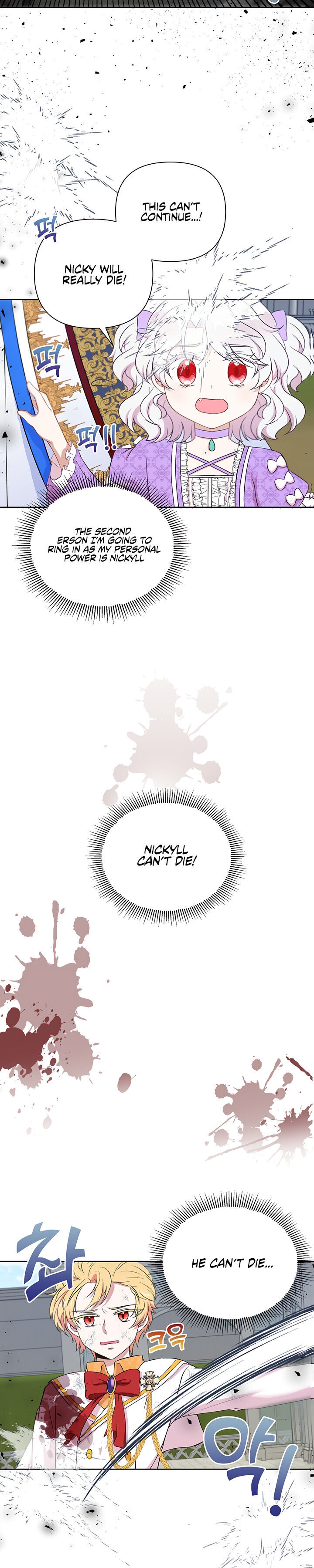 The Princess is Evil Chapter 20 - Page 6