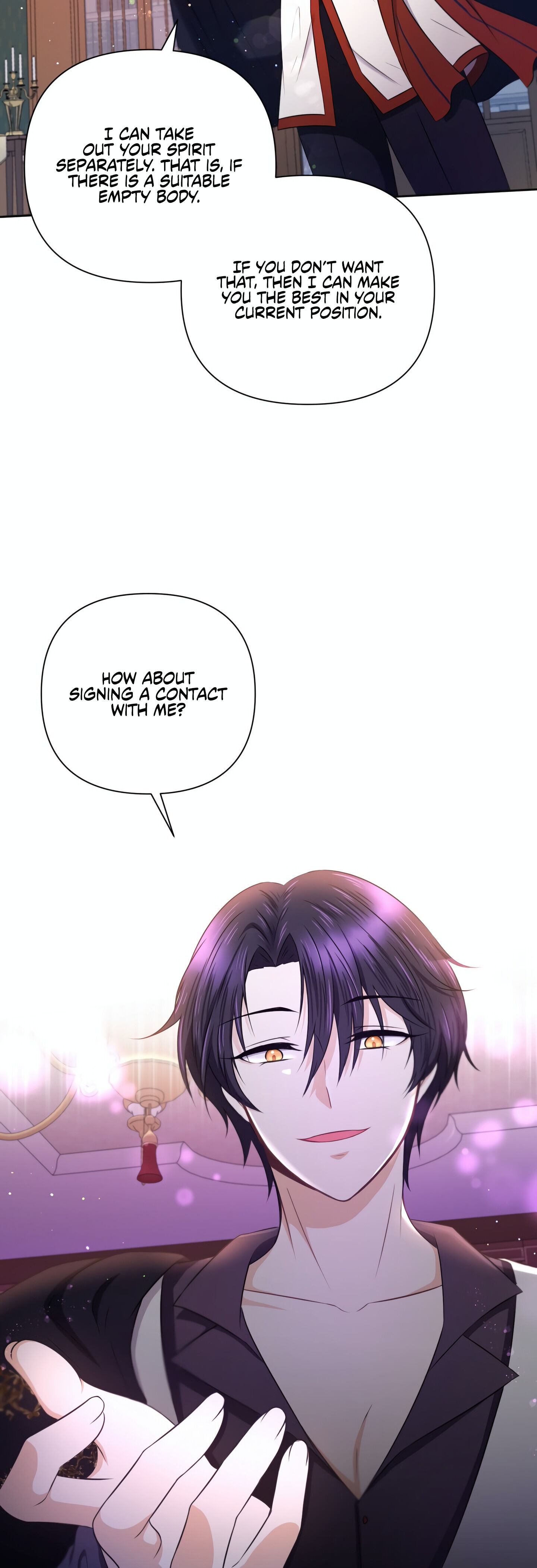 The Princess is Evil Chapter 24 - Page 12