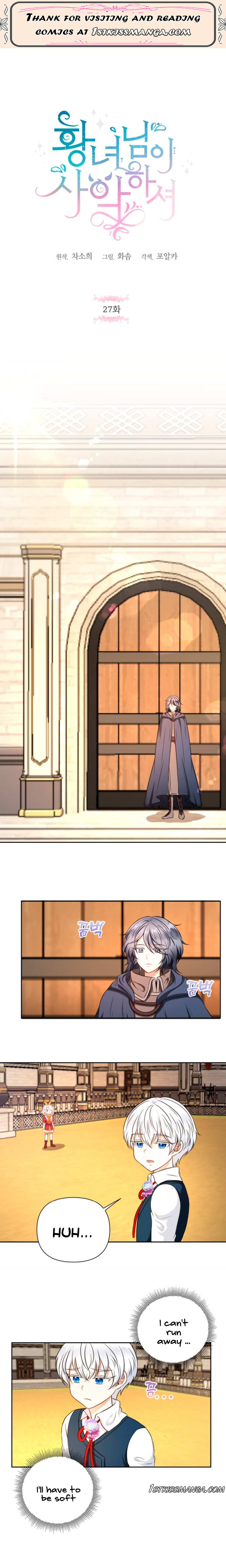 The Princess is Evil Chapter 27 - Page 1