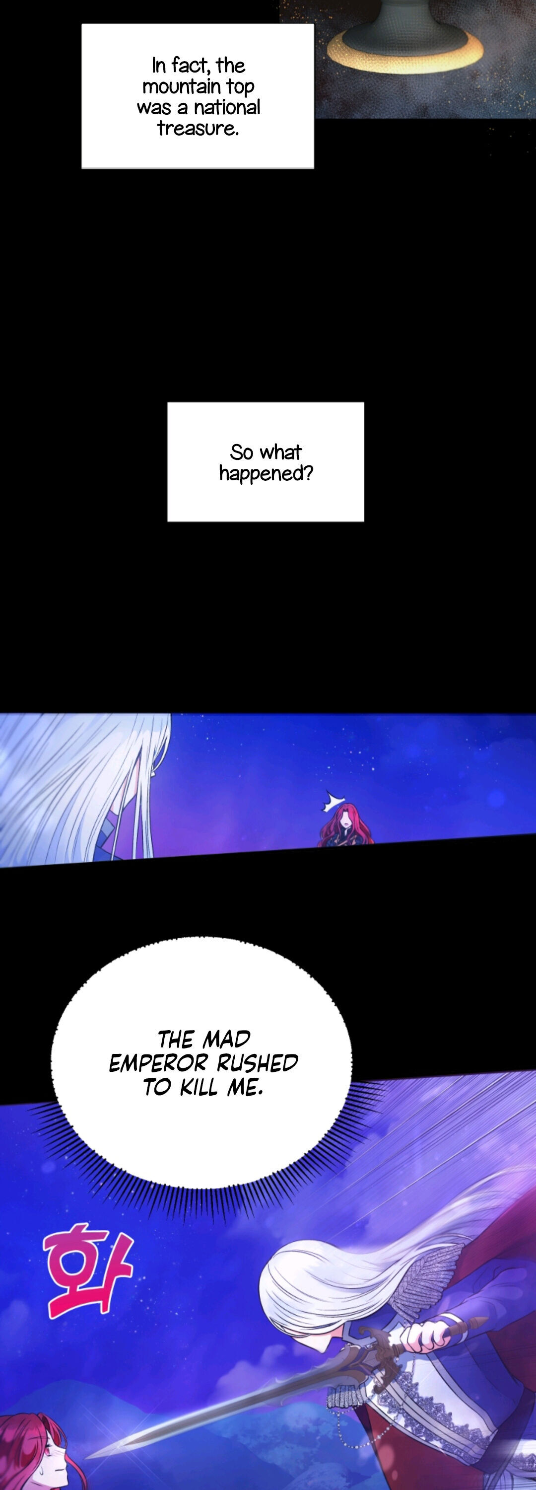 The Princess is Evil Chapter 3 - Page 17