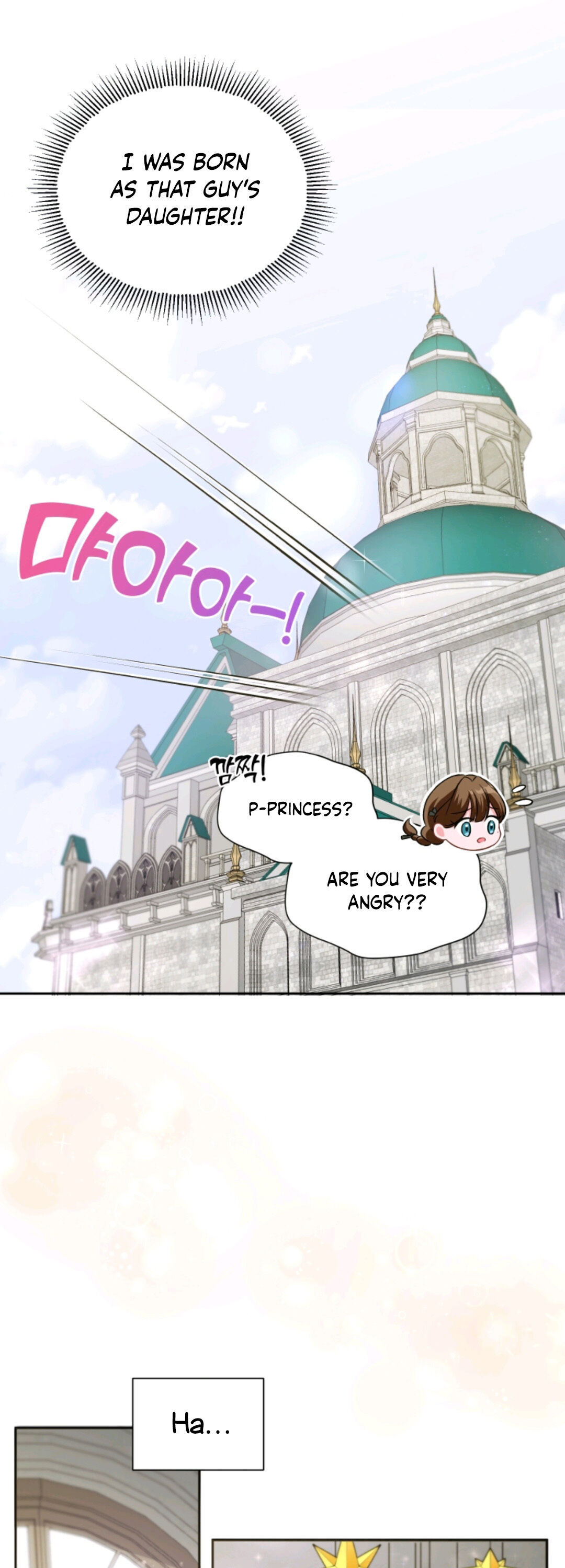 The Princess is Evil Chapter 3 - Page 19