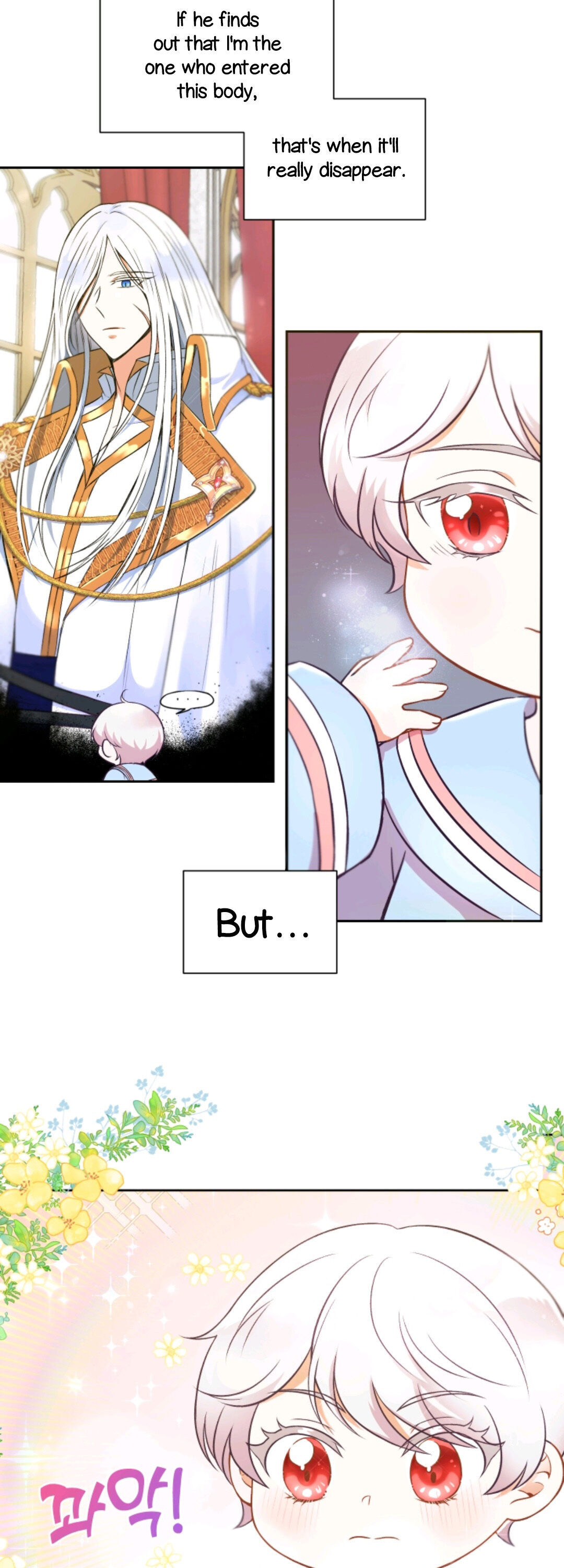 The Princess is Evil Chapter 3 - Page 21