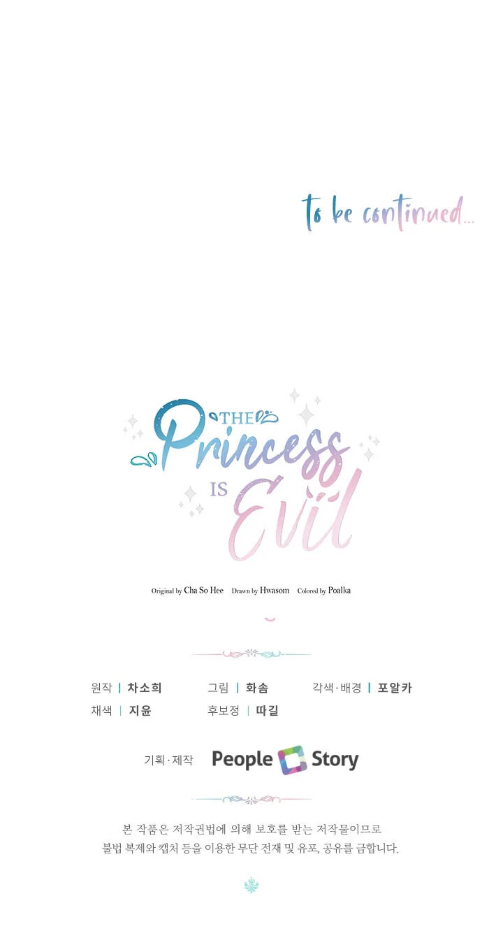 The Princess is Evil Chapter 32 - Page 25