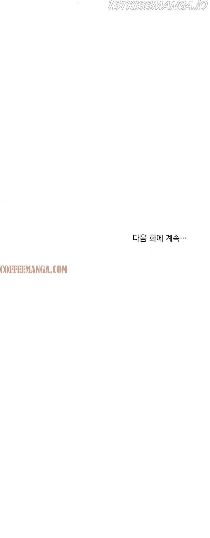 The Princess is Evil Chapter 34 - Page 71