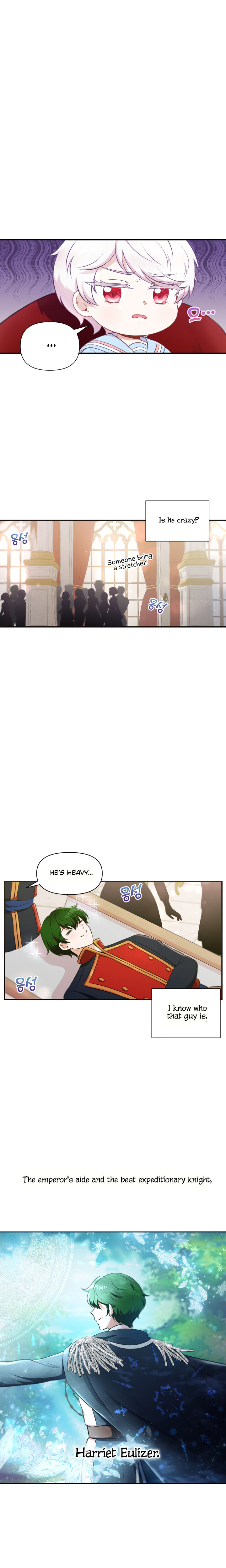 The Princess is Evil Chapter 4 - Page 11