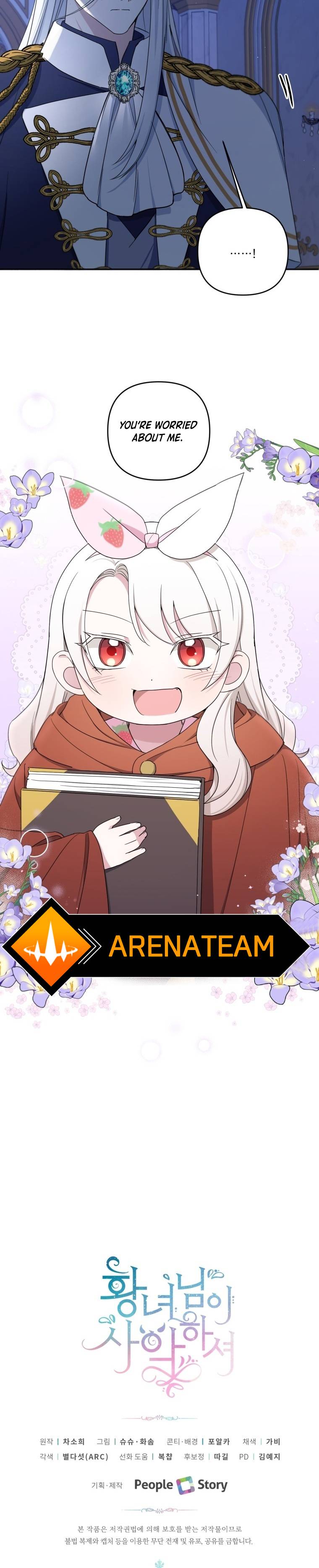 The Princess is Evil Chapter 44 - Page 17