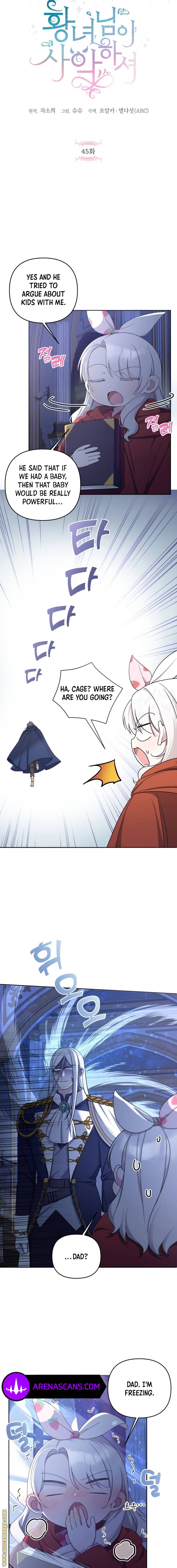 The Princess is Evil Chapter 45 - Page 5