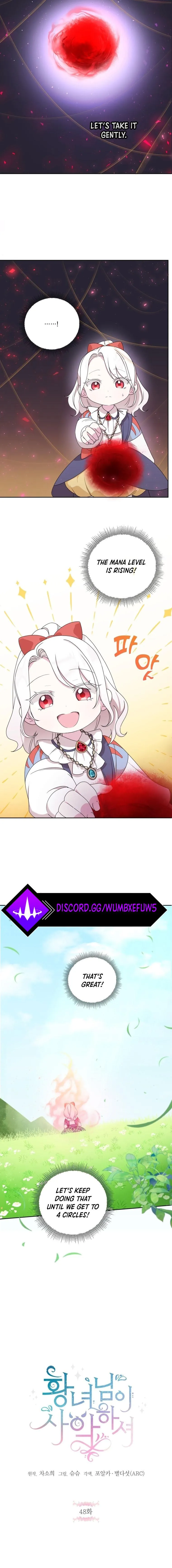 The Princess is Evil Chapter 48 - Page 5