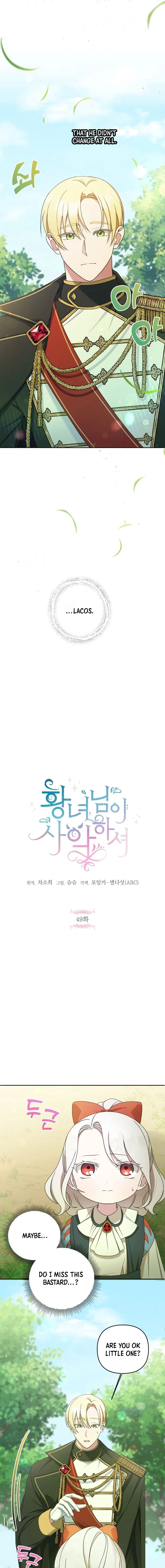 The Princess is Evil Chapter 49 - Page 2