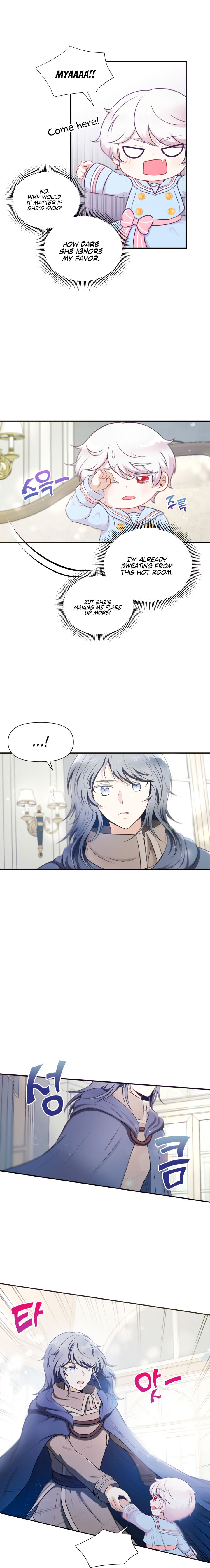 The Princess is Evil Chapter 5 - Page 4