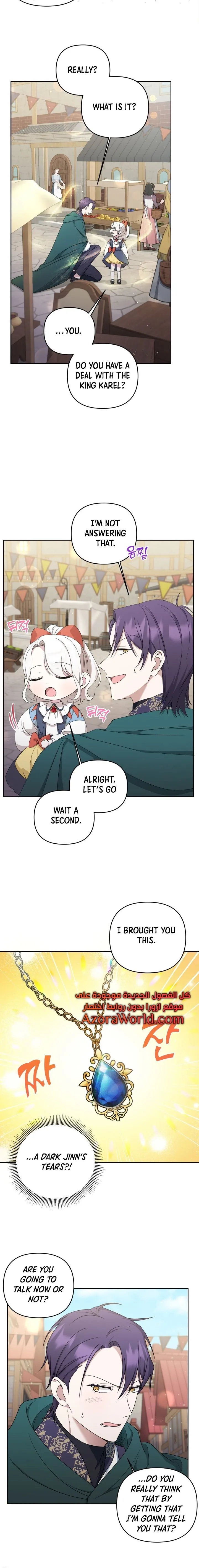 The Princess is Evil Chapter 50 - Page 9