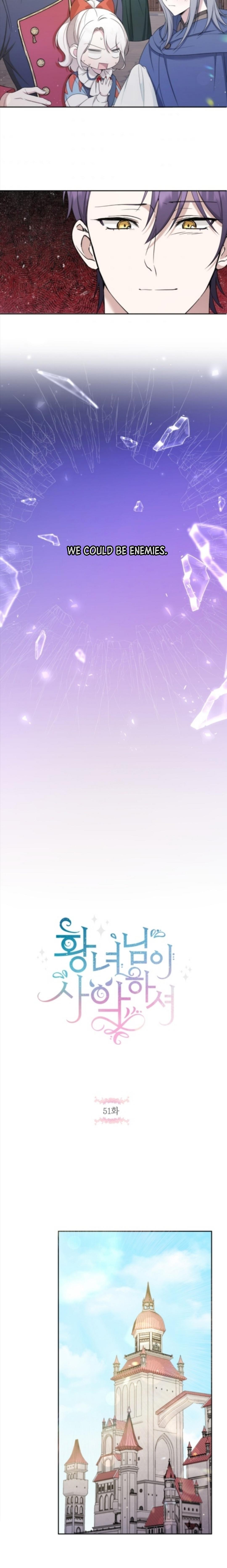 The Princess is Evil Chapter 51 - Page 8