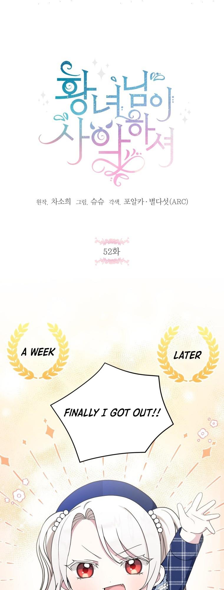 The Princess is Evil Chapter 52 - Page 2