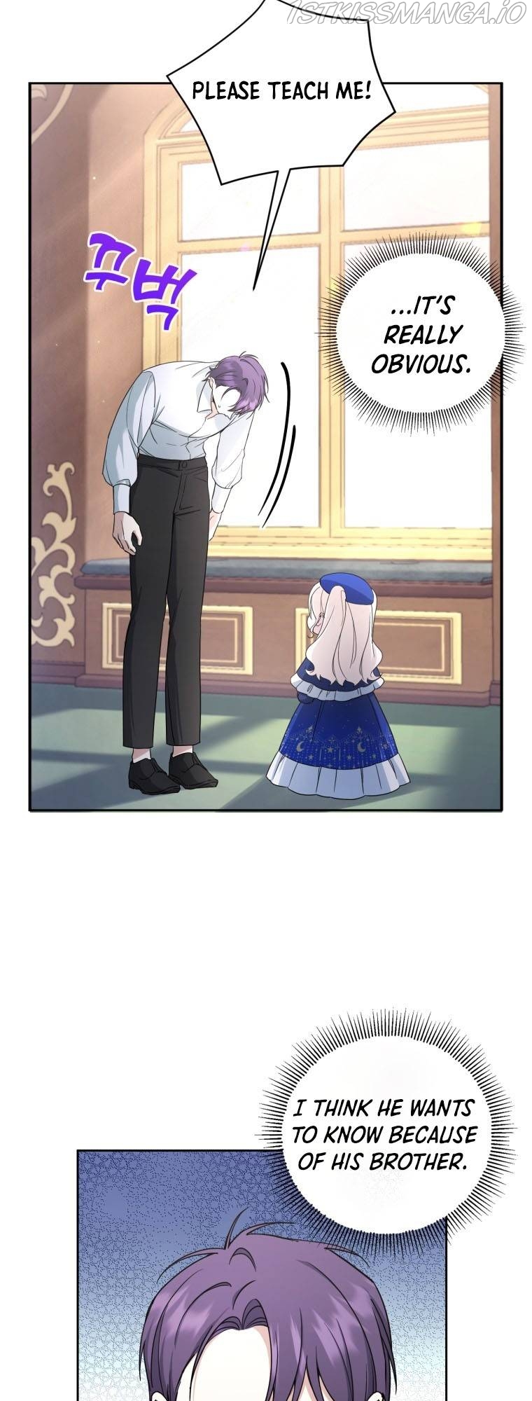 The Princess is Evil Chapter 53 - Page 22