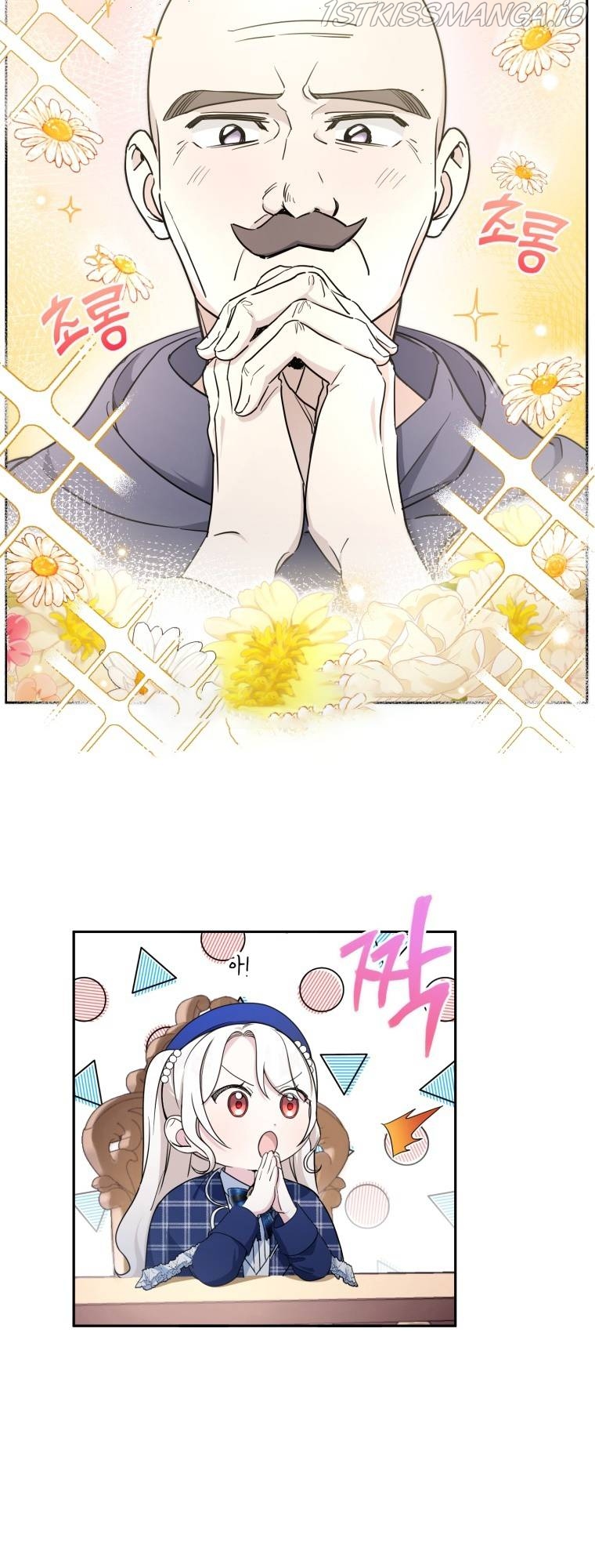 The Princess is Evil Chapter 53 - Page 44