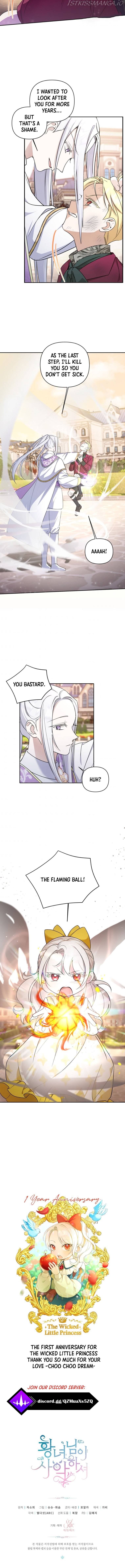 The Princess is Evil Chapter 53 - Page 52