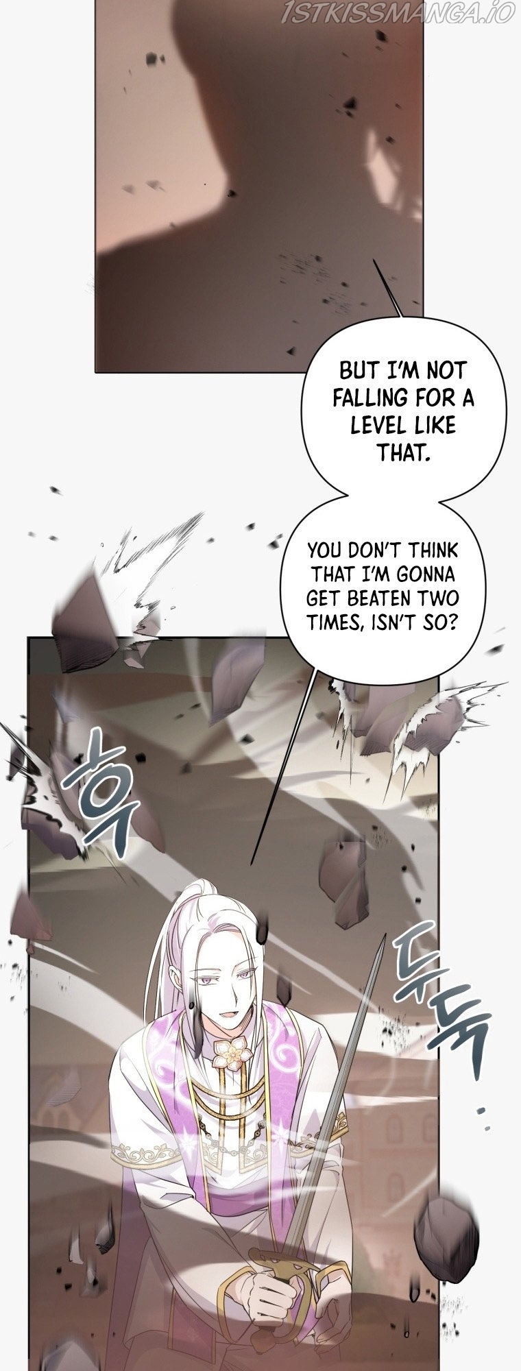 The Princess is Evil Chapter 54 - Page 14