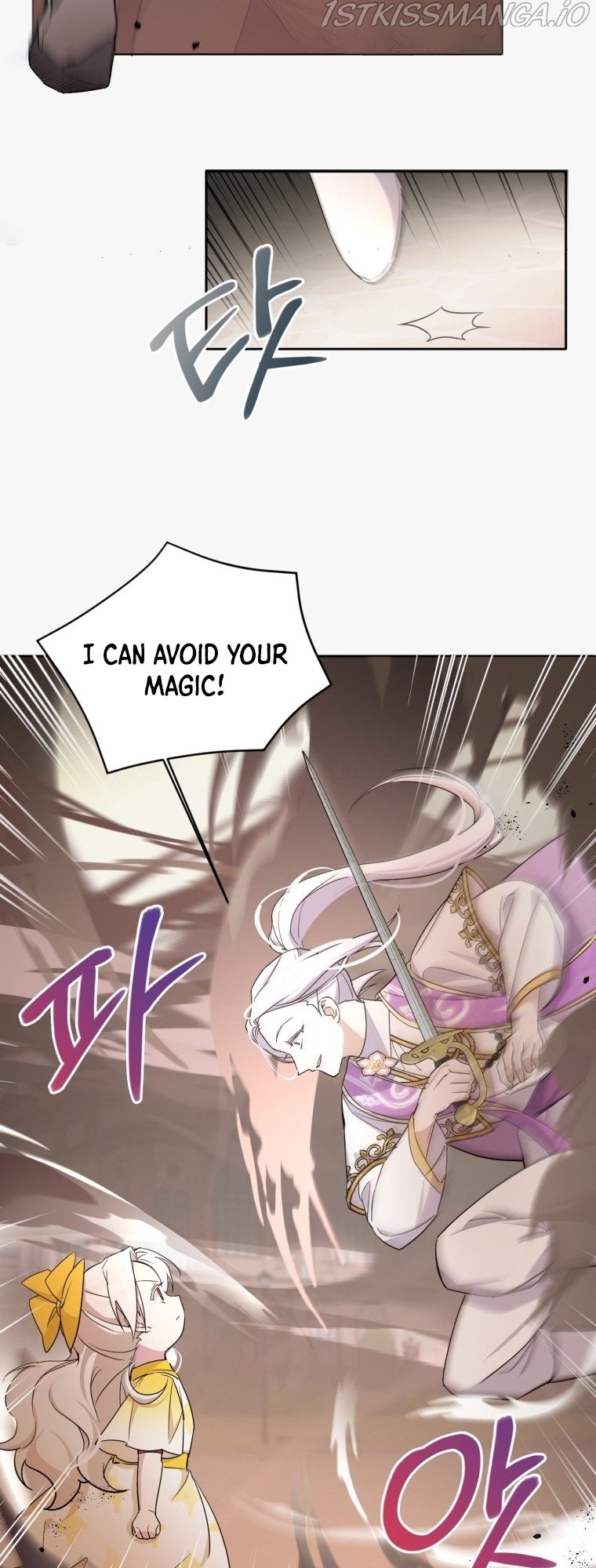 The Princess is Evil Chapter 54 - Page 15