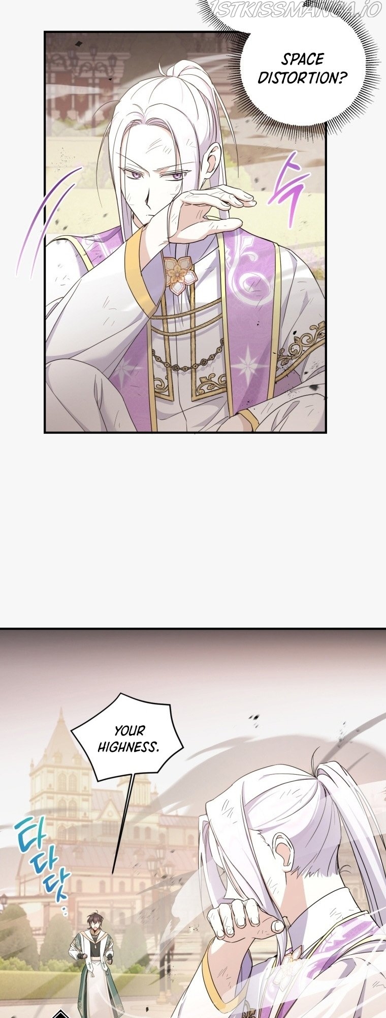 The Princess is Evil Chapter 54 - Page 20