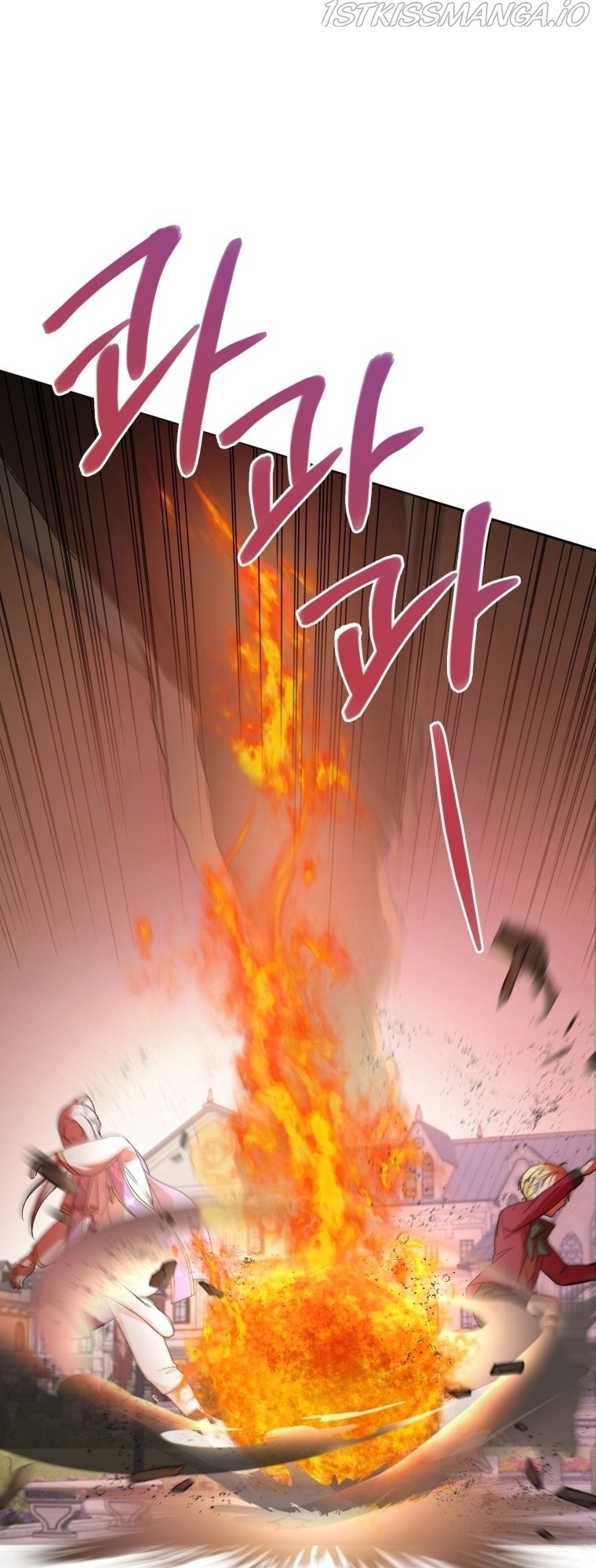 The Princess is Evil Chapter 54 - Page 4