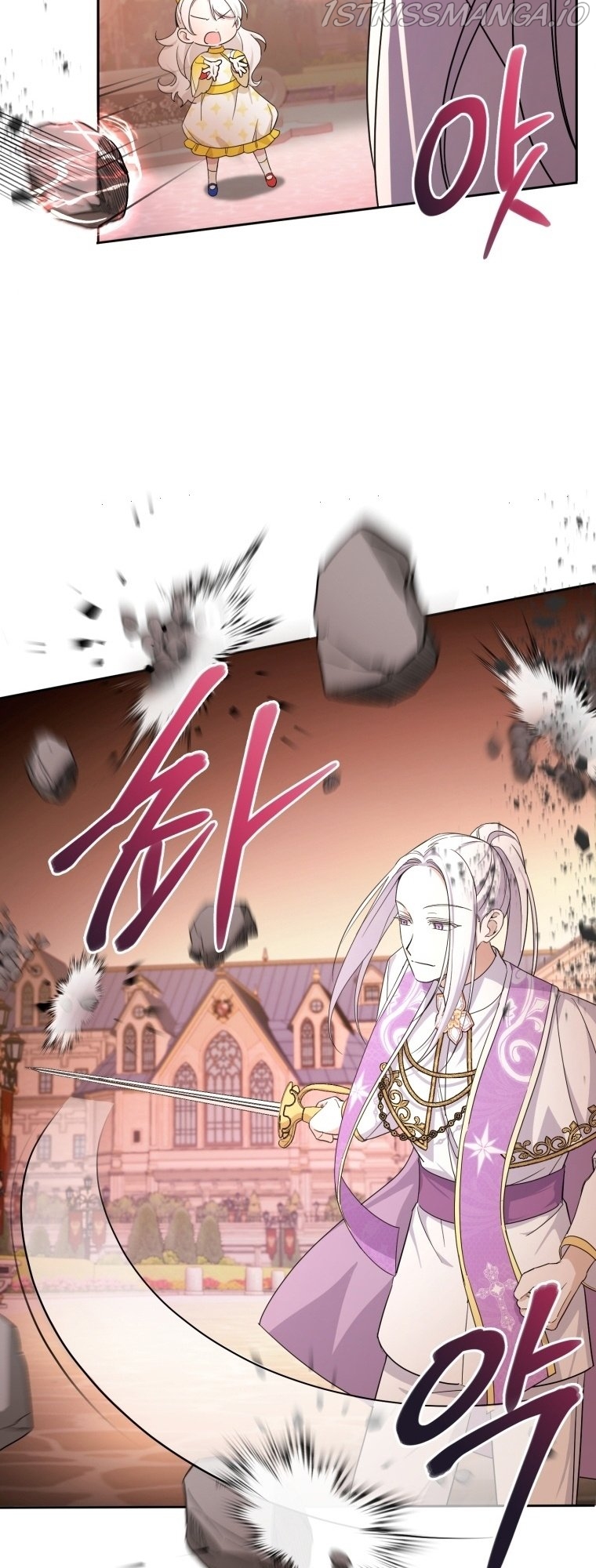 The Princess is Evil Chapter 54 - Page 8