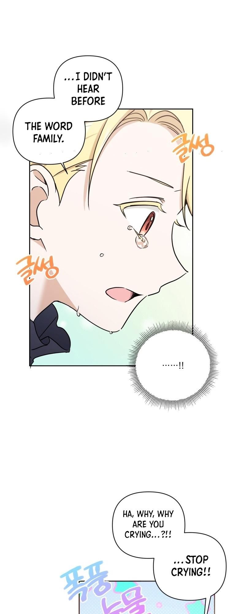 The Princess is Evil Chapter 55 - Page 14