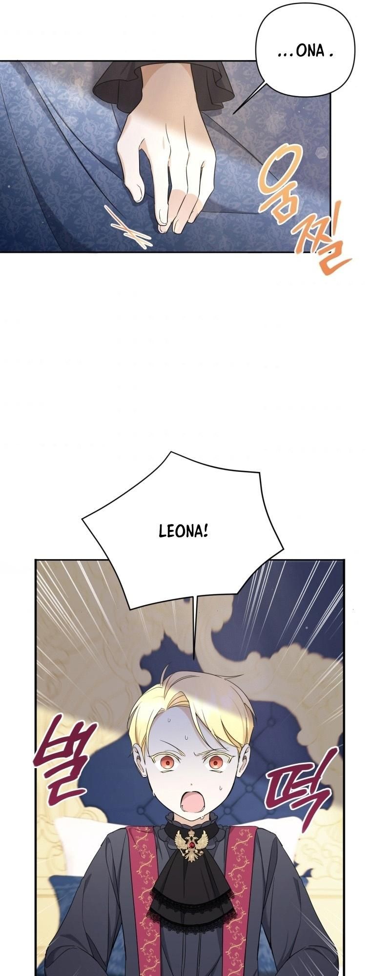 The Princess is Evil Chapter 55 - Page 2