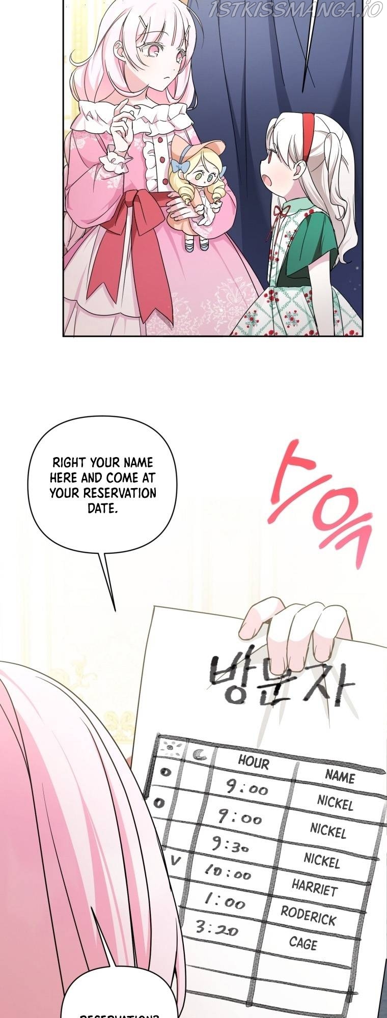 The Princess is Evil Chapter 56 - Page 39