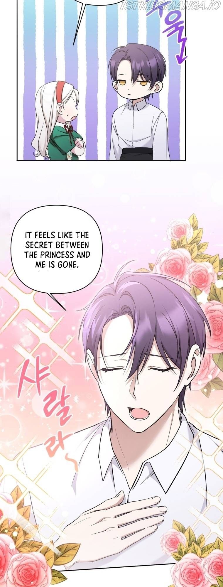 The Princess is Evil Chapter 57 - Page 30