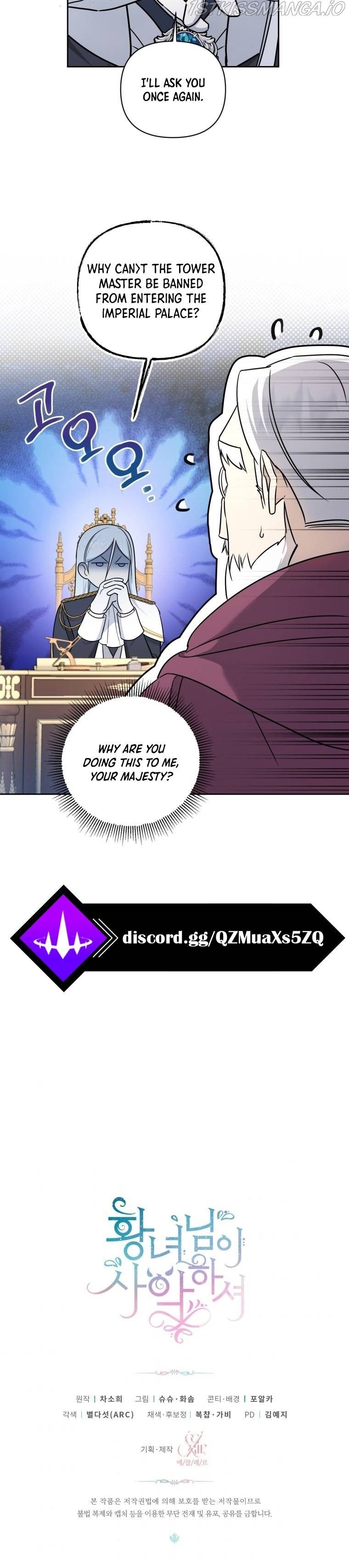 The Princess is Evil Chapter 57 - Page 38