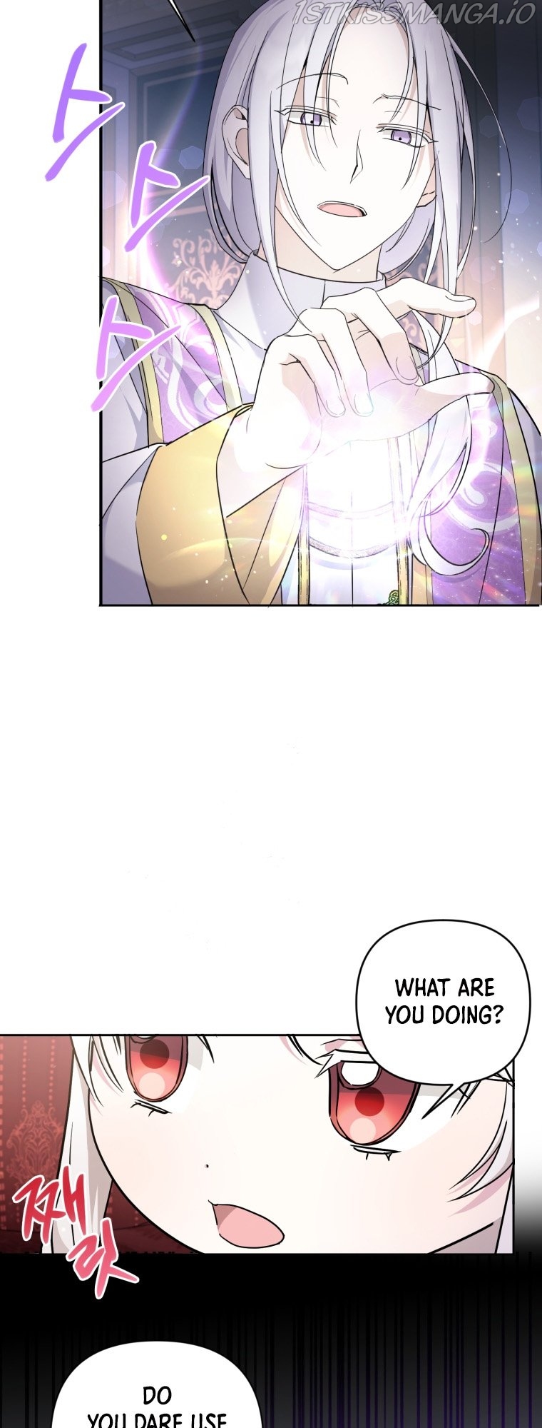 The Princess is Evil Chapter 58 - Page 12