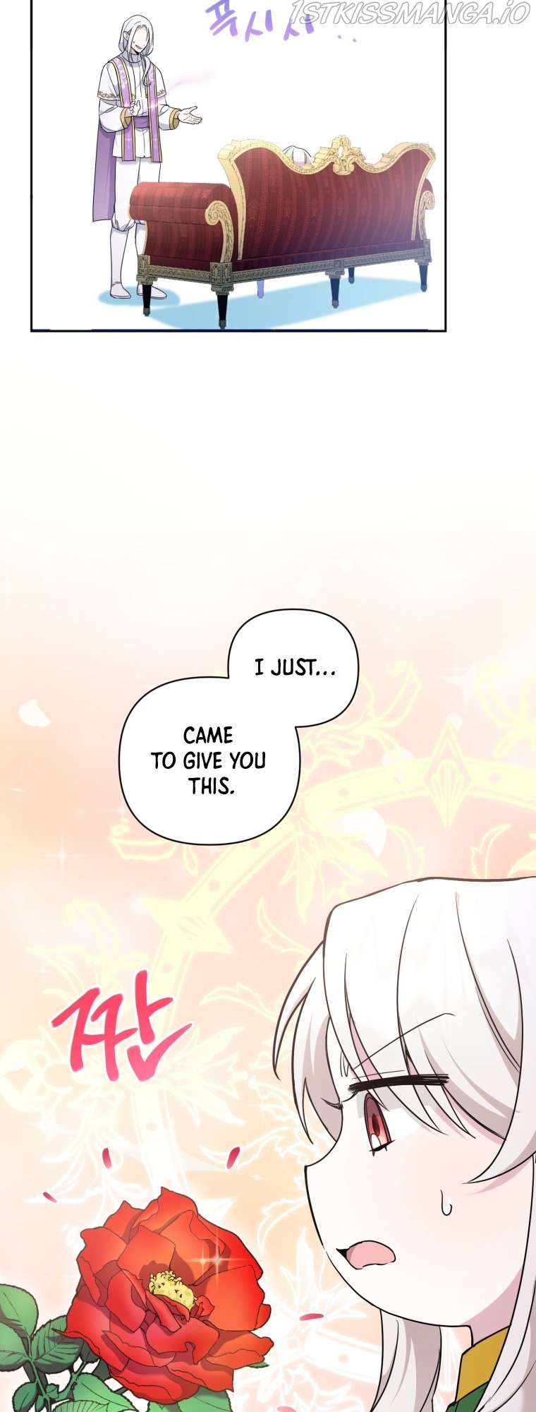 The Princess is Evil Chapter 58 - Page 14