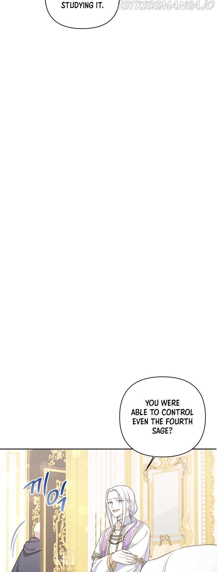 The Princess is Evil Chapter 58 - Page 22