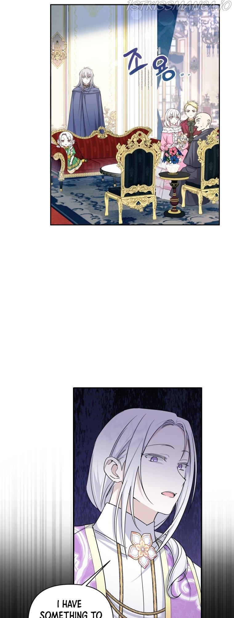 The Princess is Evil Chapter 58 - Page 9