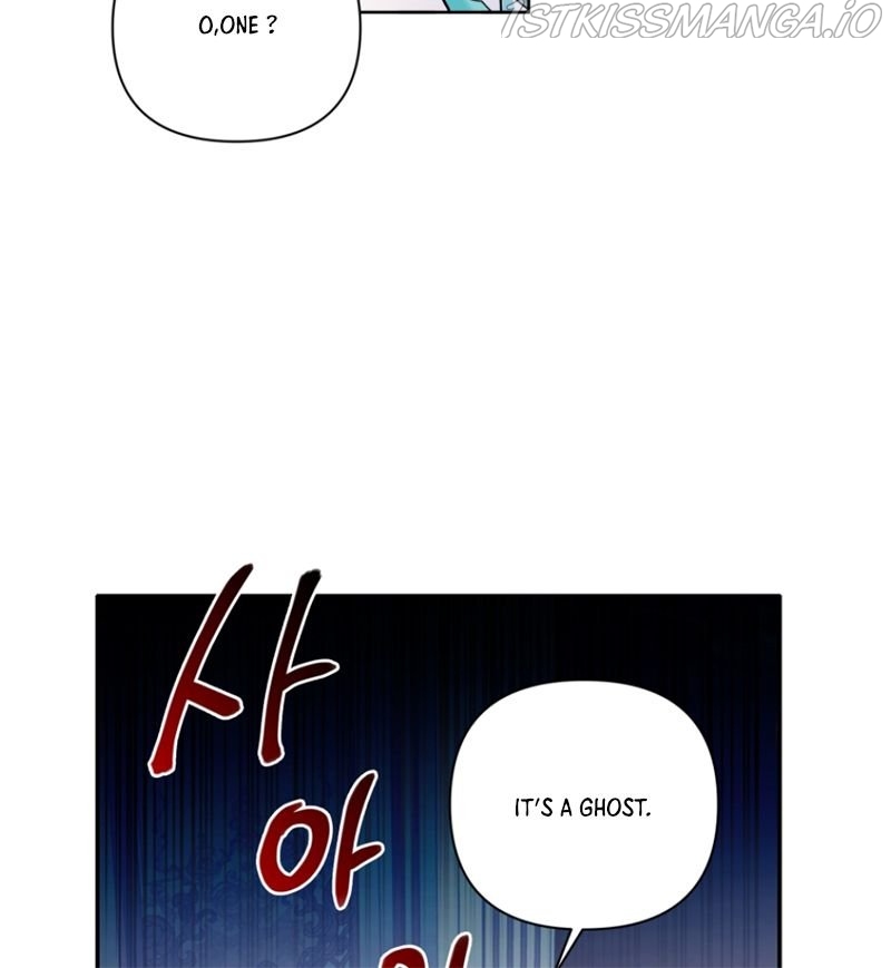 The Princess is Evil Chapter 59 - Page 17