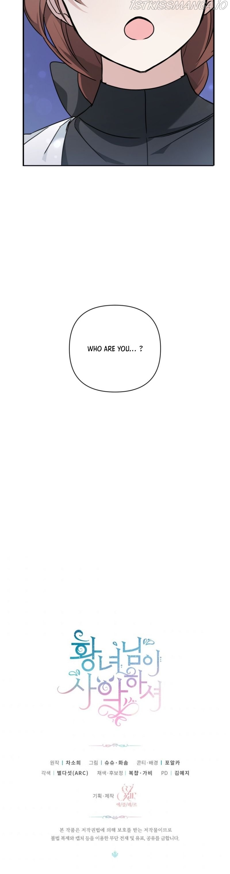 The Princess is Evil Chapter 59 - Page 44