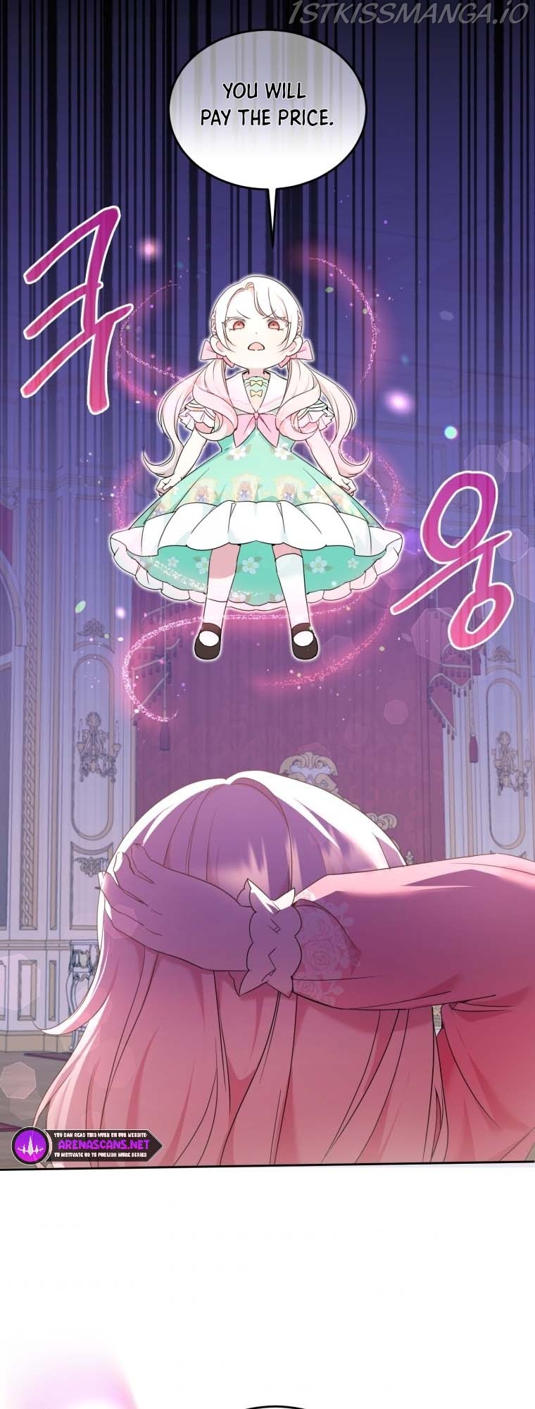 The Princess is Evil Chapter 60 - Page 17