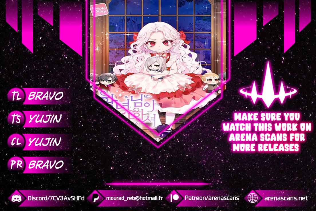 The Princess is Evil Chapter 61 - Page 1