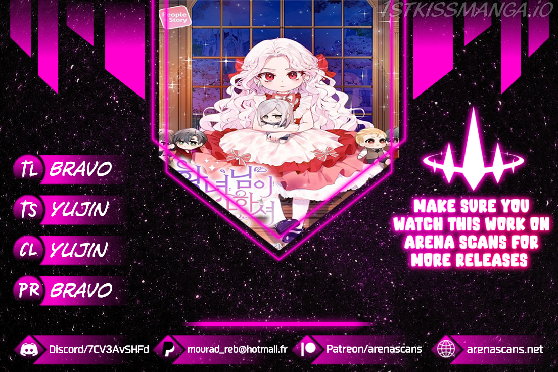 The Princess is Evil Chapter 64 - Page 1