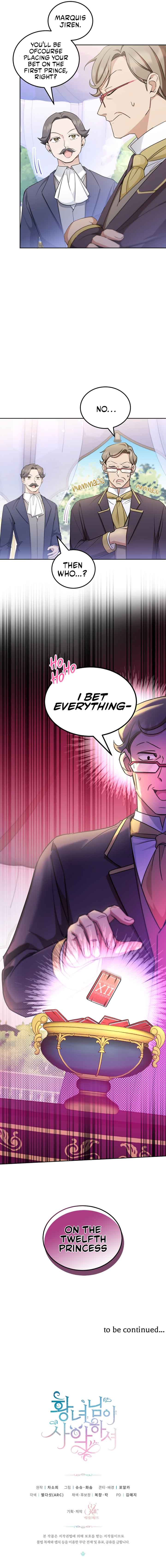 The Princess is Evil Chapter 69 - Page 11