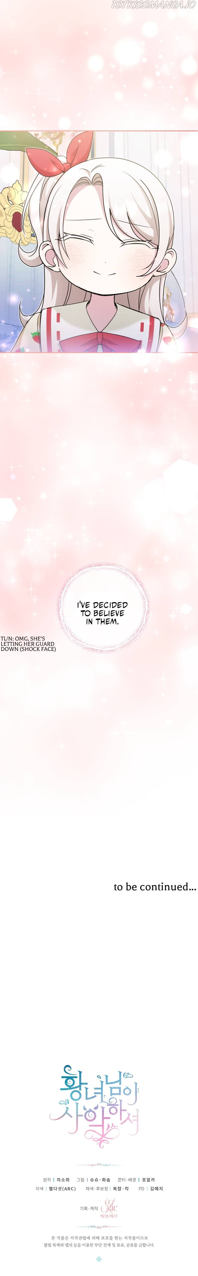 The Princess is Evil Chapter 71 - Page 11